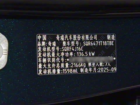 2025�� 290T ��������+