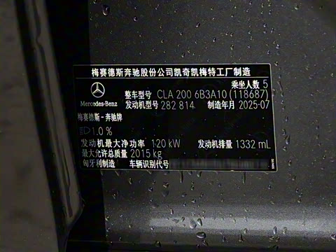 2026�� CLA 200 ���ܳ�