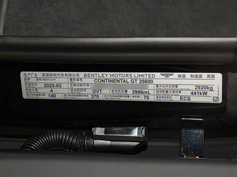 2025�� GT ���°�