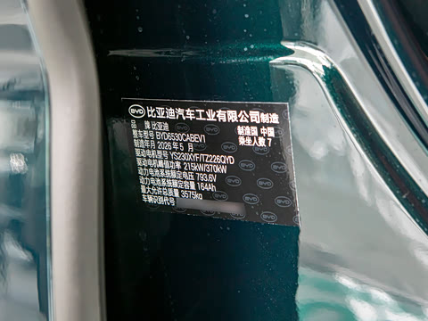 2026�� ���� 850KM����