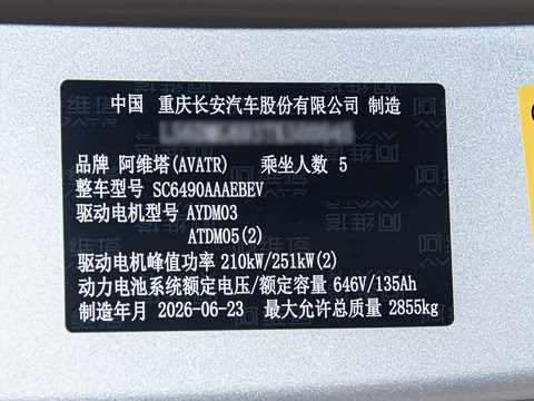 2026�� Ultra ����������
