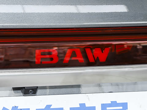 2026�� ���̰� 230����� 7��