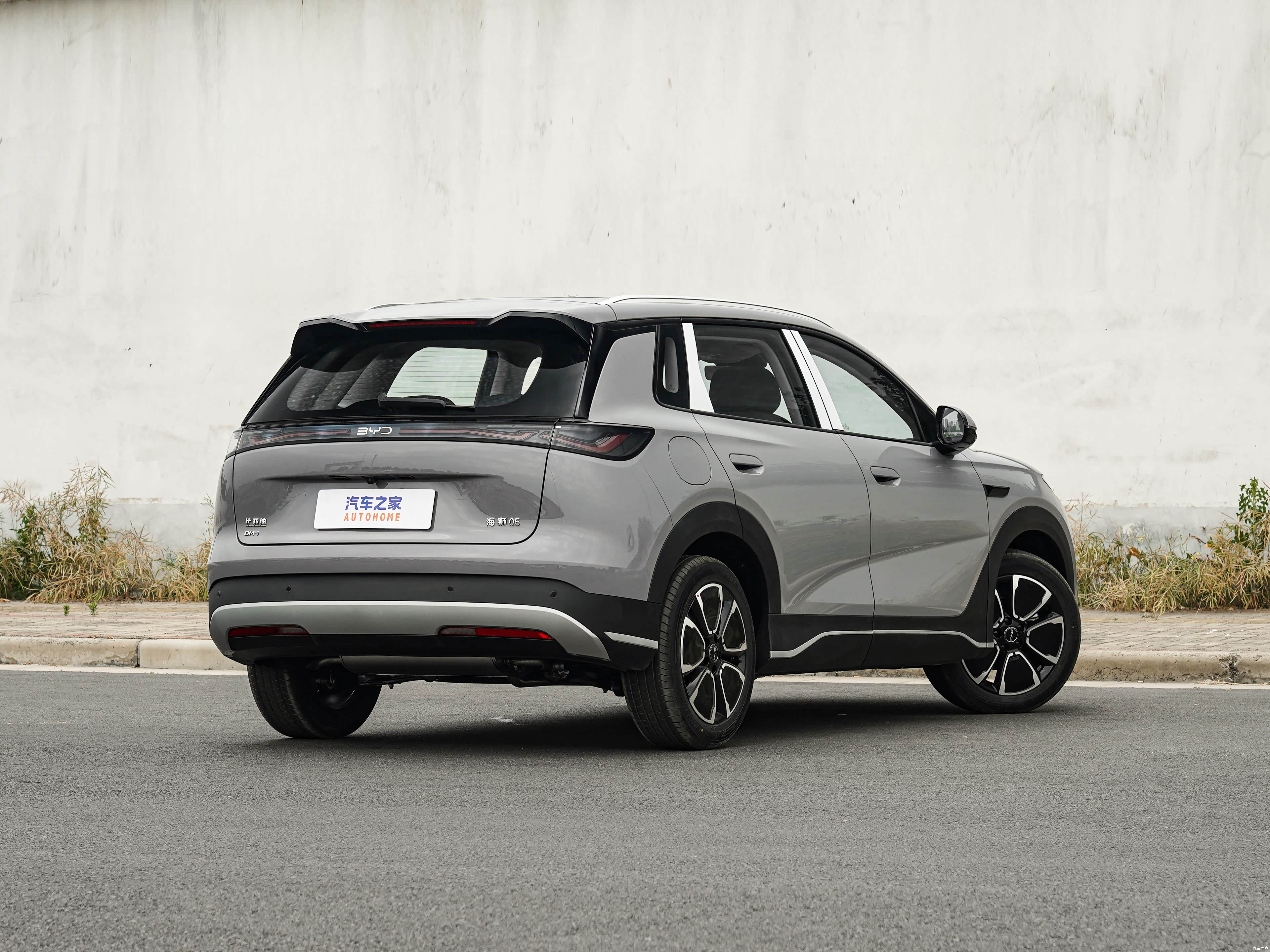 BYD 05 DM-i, миниатюра 7