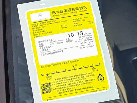 2026 AMG GLC 43 4MATIC