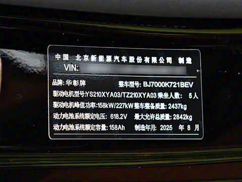 2025�� ���� ����Ultra