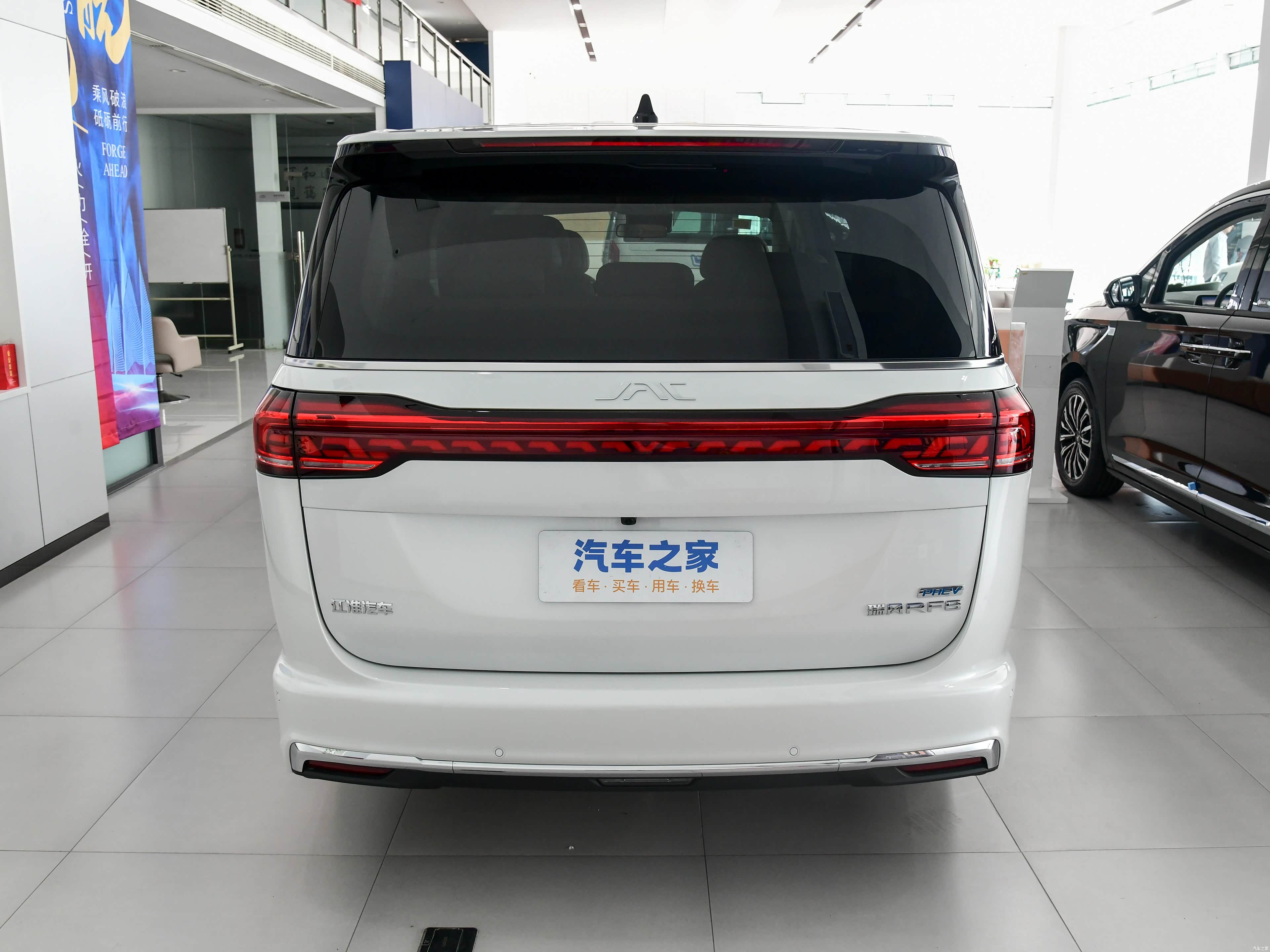 JAC RF8 PHEV, миниатюра 6