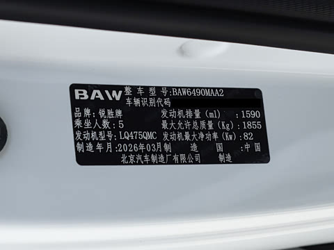 2026�� �Ŀ� 1.6L �ֶ����������� 5��