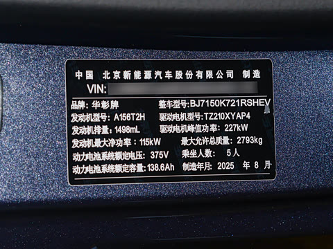 2025�� ���� Ultra��������