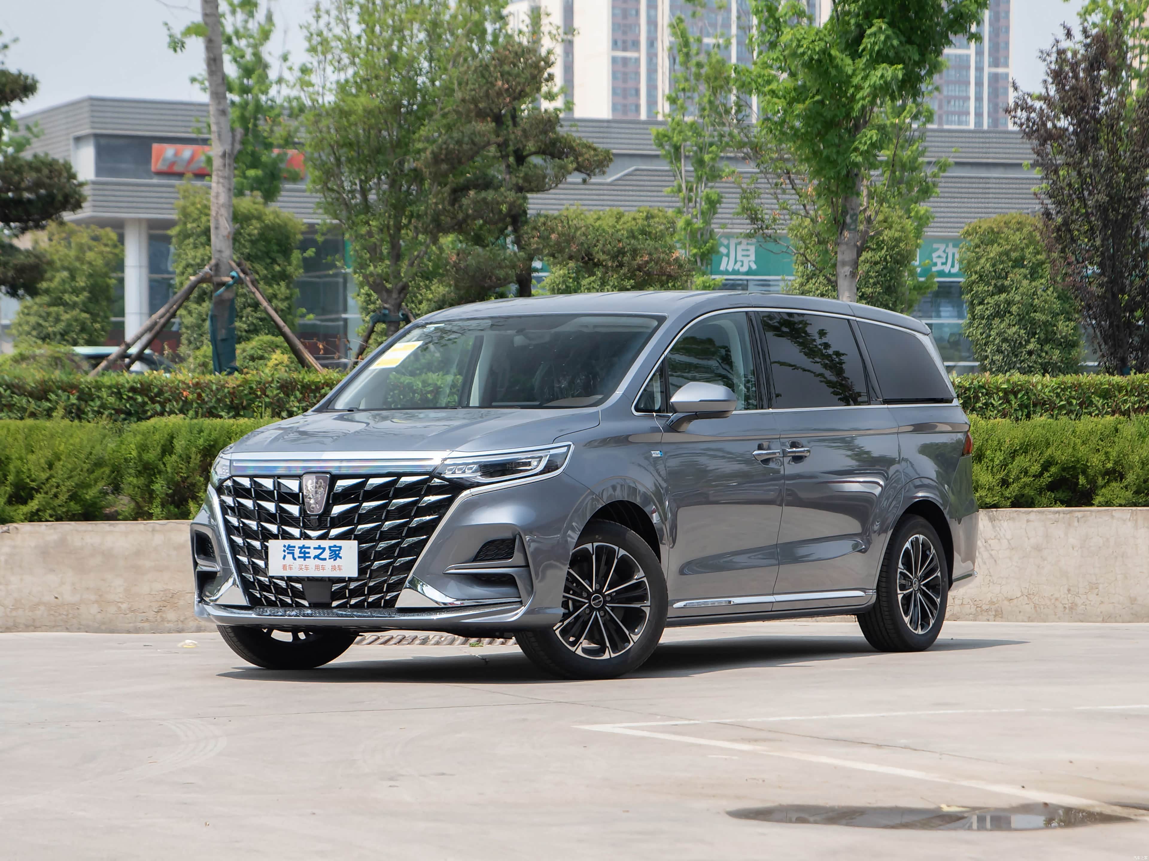 Roewe iMAX8
