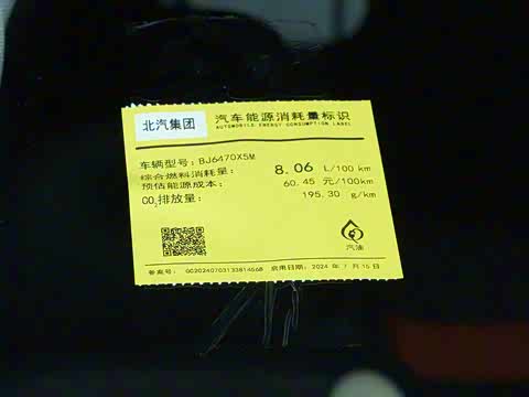 2026�� ���м� 1.5T DCT�������װ�