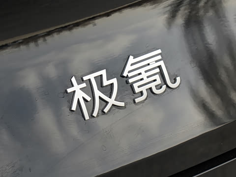 2026�� Ultra+�� 70kWh