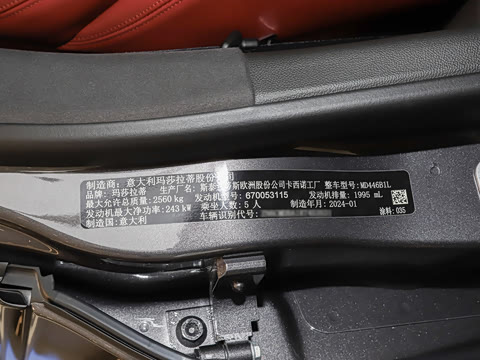 2024�� 2.0T Modena