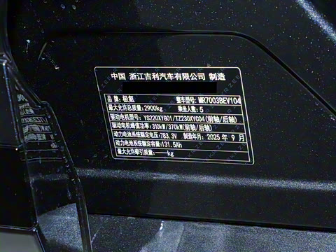 2026�� 103������  Ultra+��