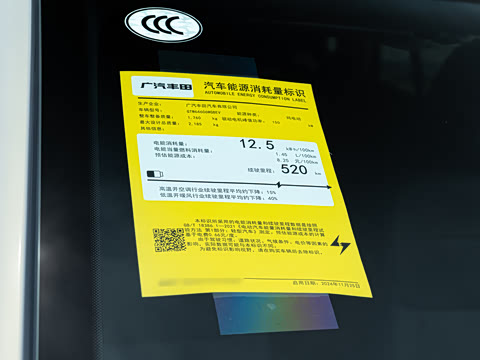 2026�� 520 Pro