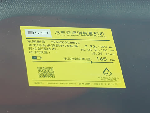 2025�� DM 215KM�����״��콢��