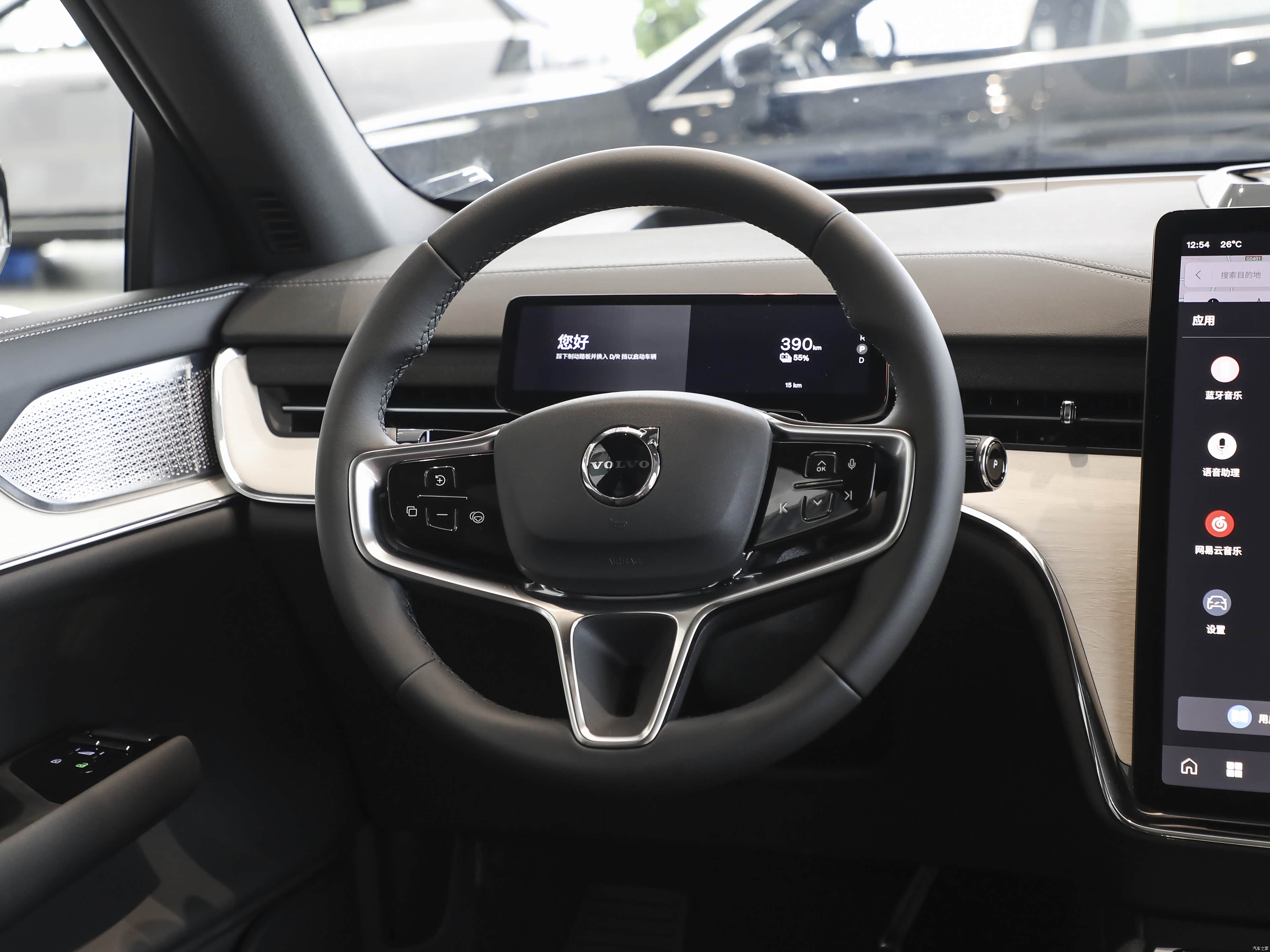 Volvo EX90, миниатюра 14