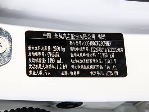 2026�� Hi4 200 Ultra ��Ԫ�