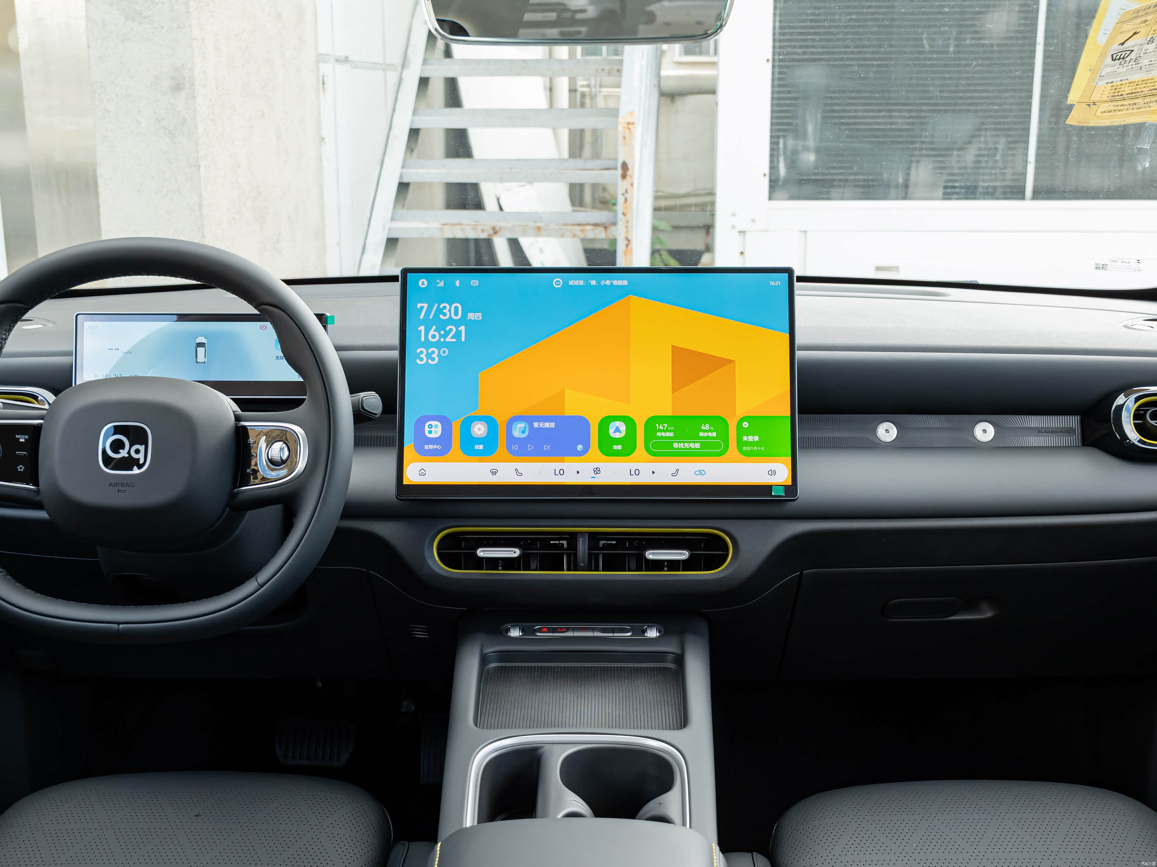 Chery Fulwin QQ3, миниатюра 13
