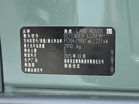 2026�� 90 2.0T P300 S