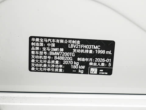 2026�� 330Li M�˶���ҹ��װ