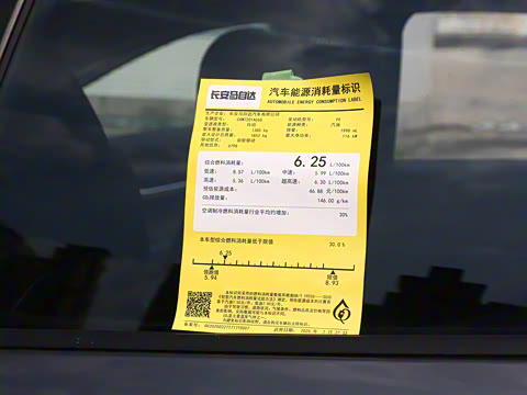 2025�� 2.0L �Զ������