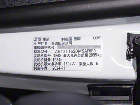 2025�� Sportback ��ذ� 40 TFSI ʱ�ж�����