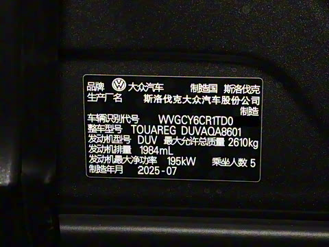 2025�� �Ŀ� 2.0TSI ��Ӱ��