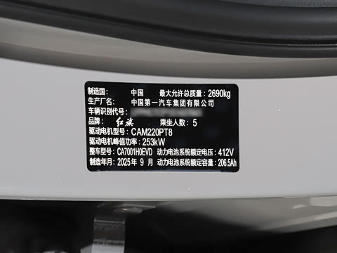 2025�� 690 ��ѡ��