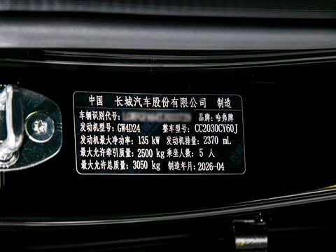 2026�� 2.4T ��������������