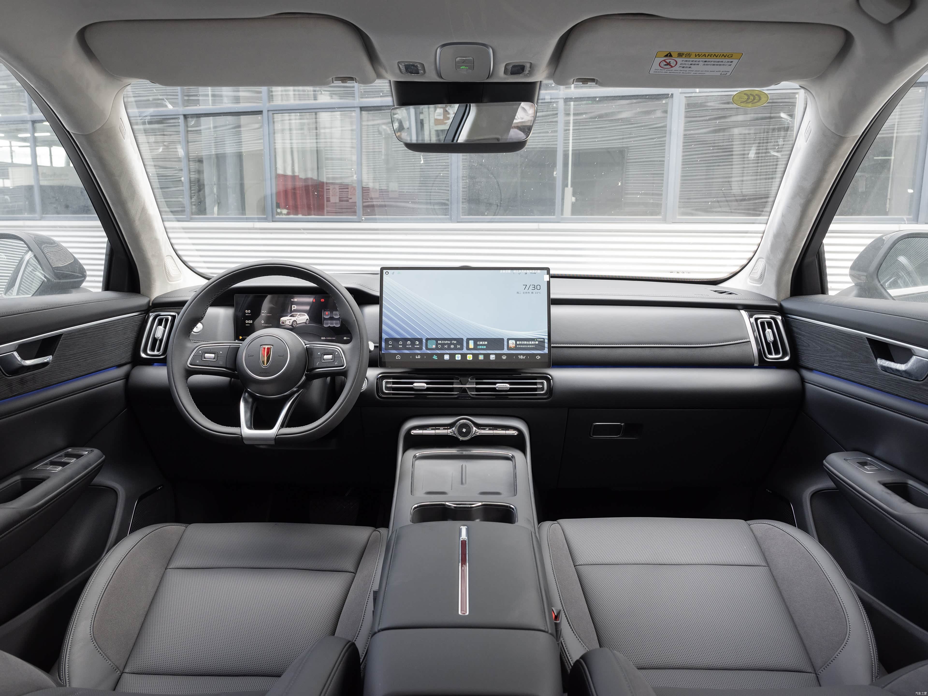 Hongqi HS5, миниатюра 9