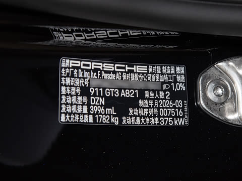 2025�� GT3 4.0L