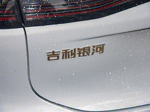 2025�� EM-i 150km ̽��+��