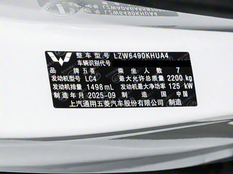 2025�� 1.5T CVT ��Ӣ��