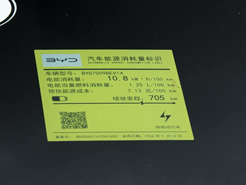 2026�� EV �Ǽݰ� 705KM���������