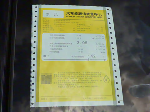 2025�� 185KM�����