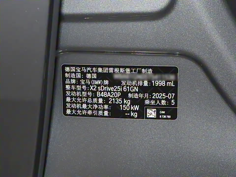 2025�� sDrive25i M�˶���װ