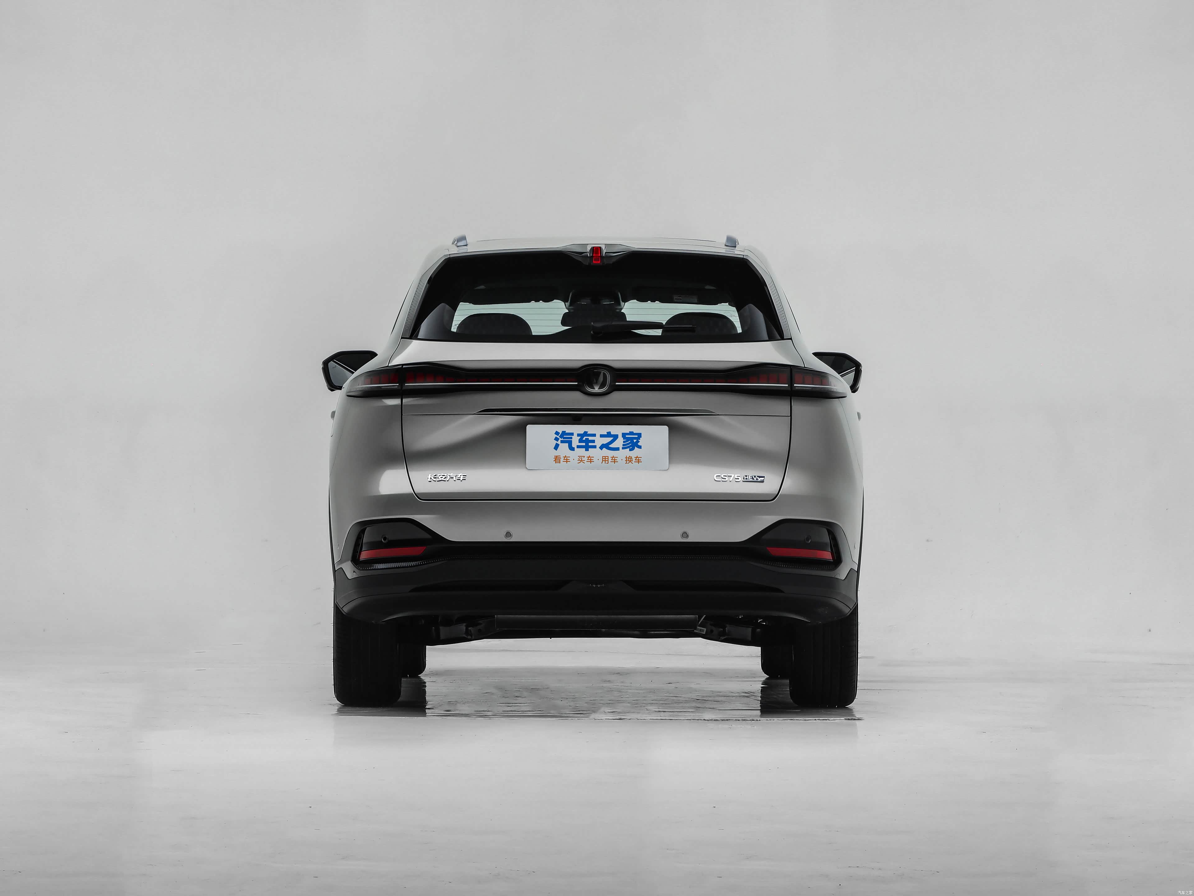 Changan CS75 Plus, миниатюра 6