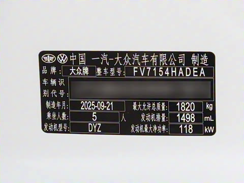 2026�� 300TSI Pro