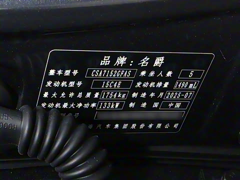 2026�� 300DTGI ȫ���콢��