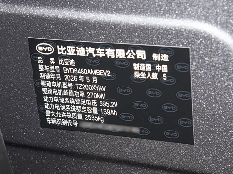 2026�� EV 710Զ����