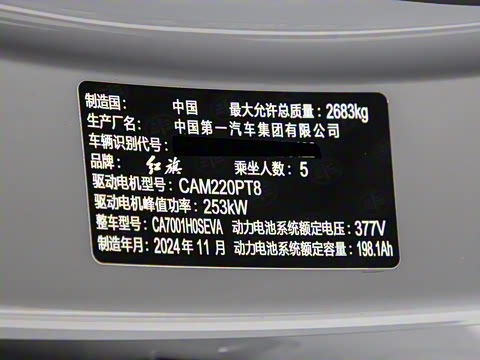 2024�� 600 Pro��ҫ��