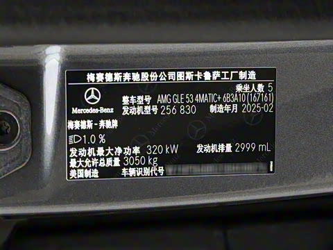 2025�� �Ŀ� AMG GLE 53 4MATIC+