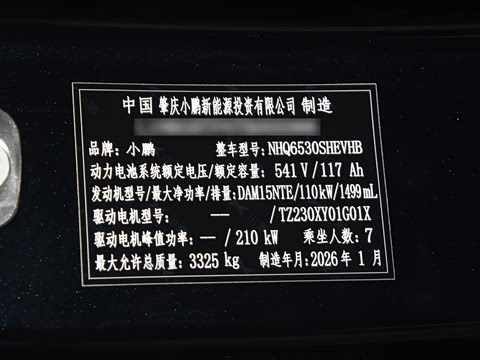 2026�� ���� 1602 Max