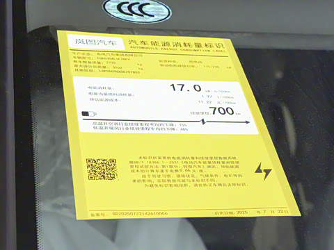 2026�� EV Ǭ��Max