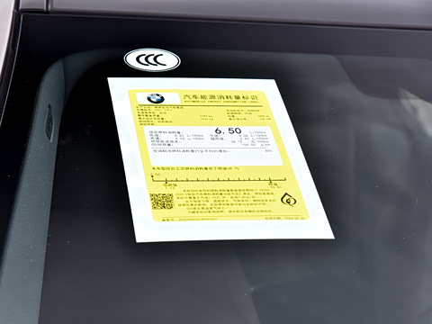 2026�� 525i M�˶���װ