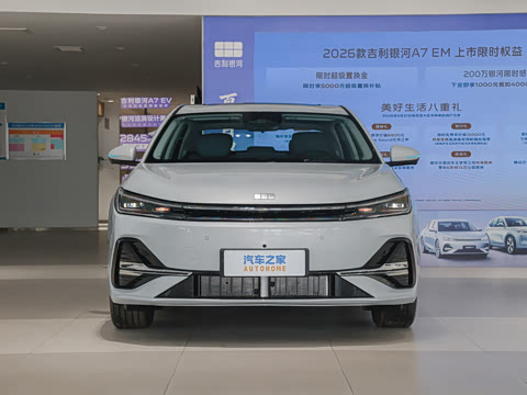 2026�� EM-i 150km ̽����