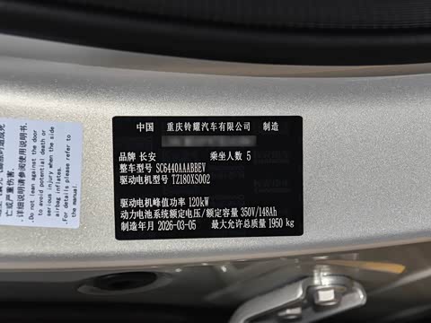 2026�� 506Pro+