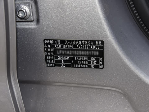 2026�� 200TSI DSG����PRO��