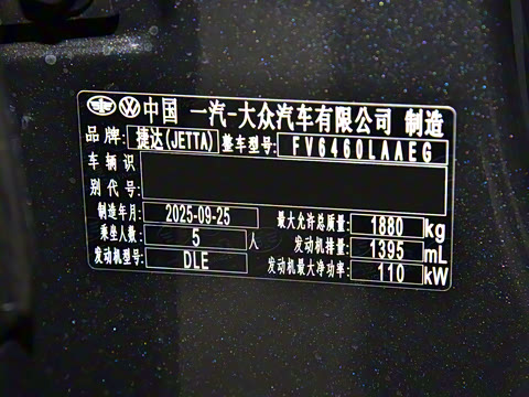 2026�� 280TSI �Զ���ҫ��