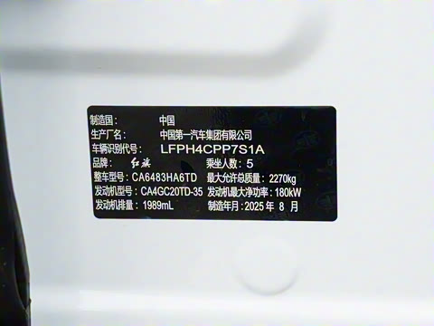 2026�� 2.0T ��������Pro��